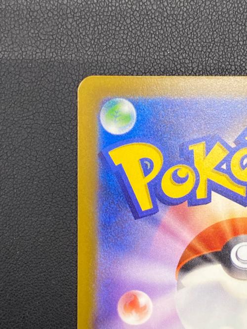 メガリザードンXex ポケモンカード MA