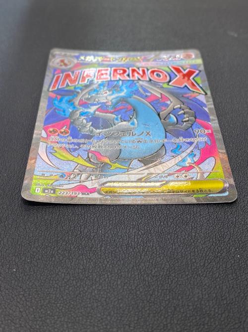 メガリザードンXex ポケモンカード MA