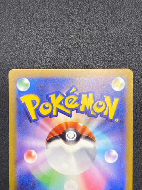 リザードンex ポケモンカード UR