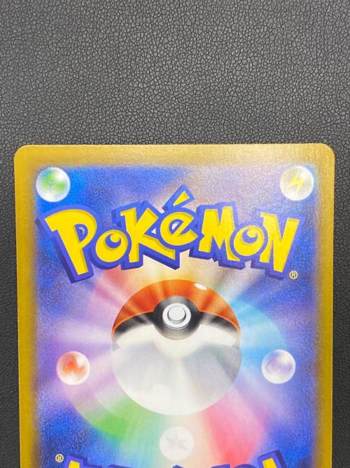 ブラッキー(マスターボールミラー) ポケモンカード SV8a