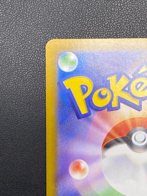 ブラッキー(マスターボールミラー) ポケモンカード SV8a