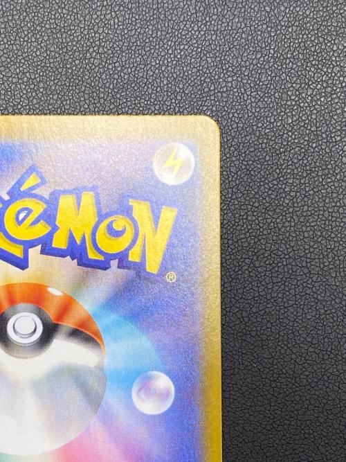 ブラッキー(マスターボールミラー) ポケモンカード SV8a
