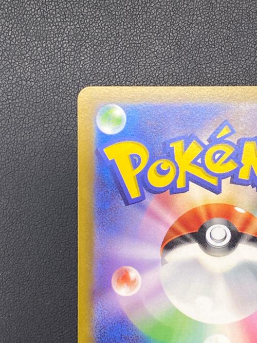 ダークライVSTAR ポケモンカード SAR