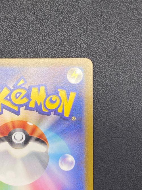 ダークライVSTAR ポケモンカード SAR