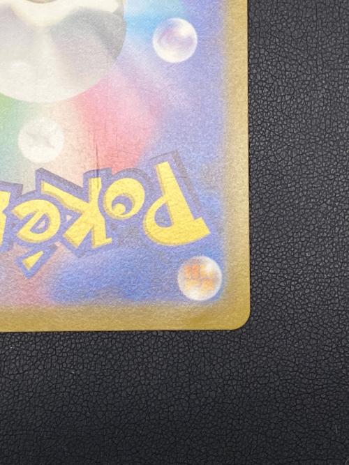 ダークライVSTAR ポケモンカード SAR