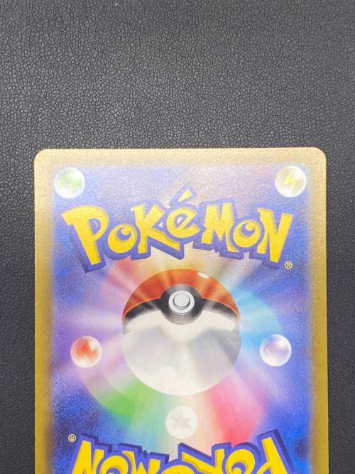 ダークライVSTAR ポケモンカード SAR