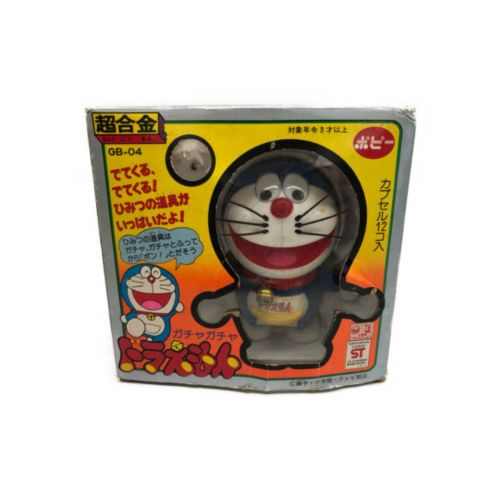 ポピー フィギュア 超合金 ドラえもん Bg 04 トレファクonline