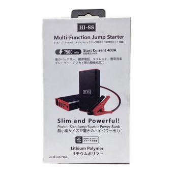 HI-SS ジャンプスターター付きモバイルバッテリー 7500mah PSEマーク(モバイルバッテリー)有