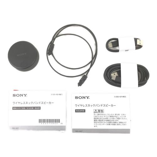 SONY (ソニー) ワイヤレスネックバンドスピーカー SRS-NS7