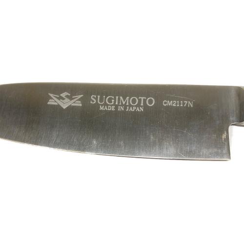 SUGIMOTO (スギモト) 包丁 日本製 CM2117N