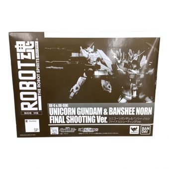 BANDAI（バンダイ） ユニコーンガンダム&バンシィ・ノルン ファイナルシューティングver. ROBOT魂