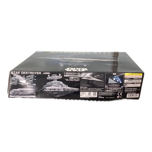 STAR WARS (スターウォーズ) プラモデル 1/5000 STAR DESTROYER