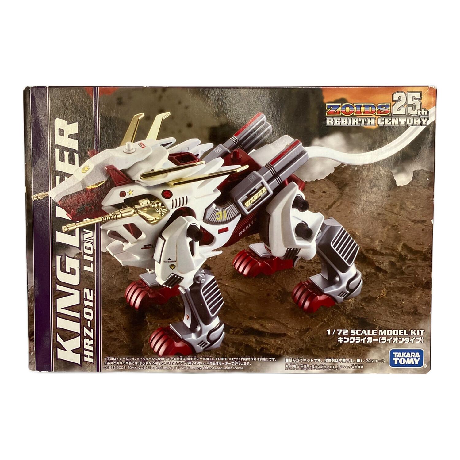 TAKARA TOMY (タカラトミー) キングライガー(ライオンタイプ) 1/72