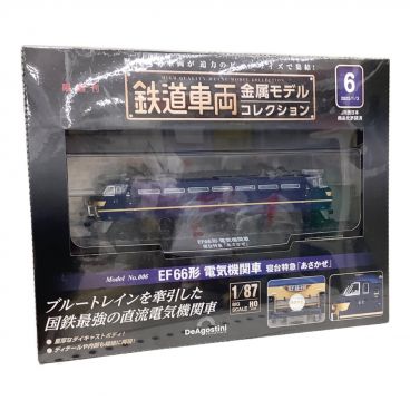 ROCO (ロコ) HOゲージ 43249 蒸気機関車 DB BR 23 058｜トレファクONLINE