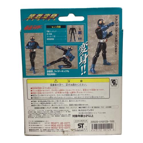 BANDAI (バンダイ) 超合金 仮面ライダー 旧1号 フィギュア