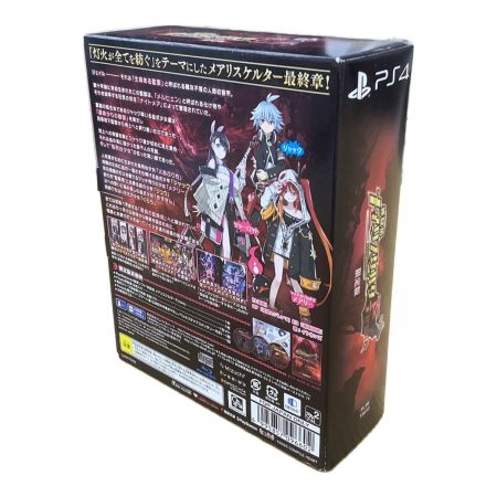 神獄塔メアリスケルターFINAL 限定版｜トレファクONLINE