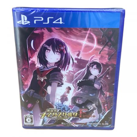 神獄塔メアリスケルターFINAL 限定版｜トレファクONLINE