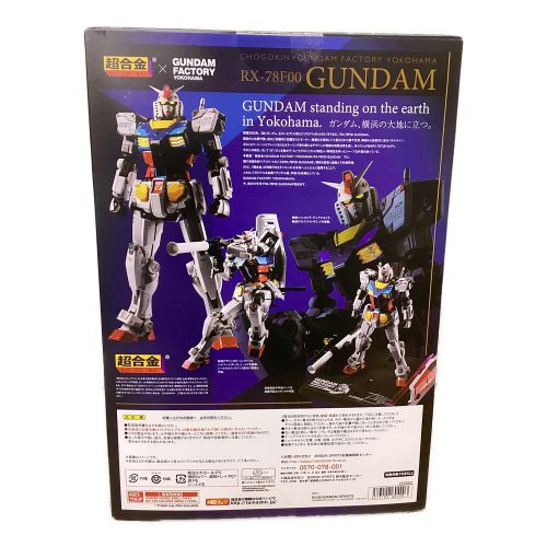 BANDAI (バンダイ) フィギュア 開封品 BANDAI SPIRITS (バンダイ スピリッツ) 超合金×GUNDAM FACTORY YOKOHAMA RX-78F00 ガンダム