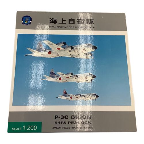 全日空商事株式会社 P-3C ORION 51FS PEACOCK 1/200 海上自衛隊  No.5019