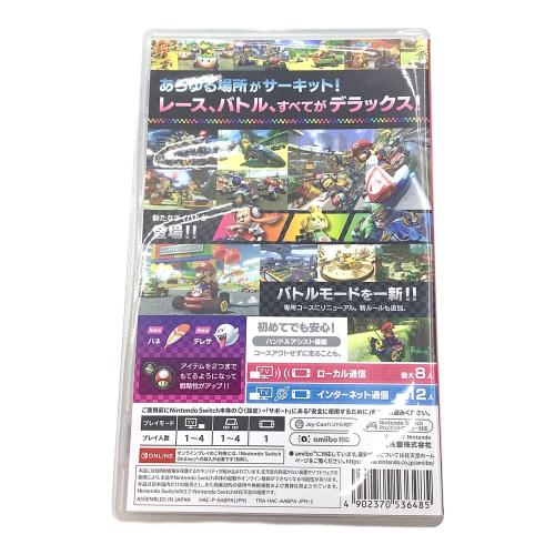 Nintendo Switch用ソフト マリオカート8デラックス