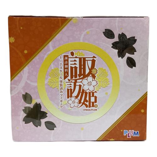 諏訪御料人 フィギュア 諏訪姫 1/7スケール