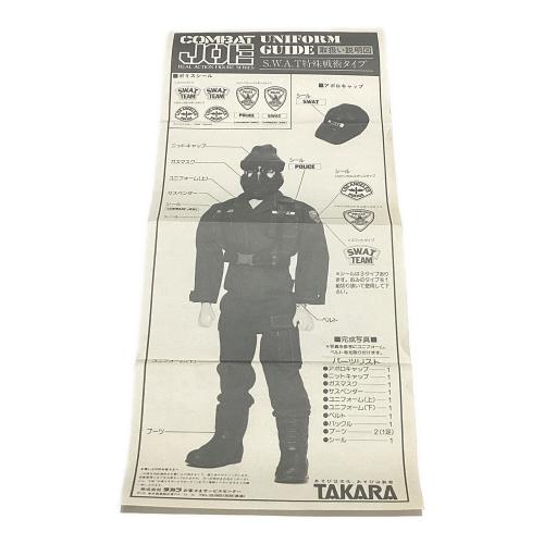 TAKARA (タカラ) アクションフィギュア コンバットジョー