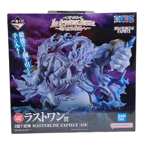 BANDAI (バンダイ) ラストワン賞 2億V雷神 MASTERLISE EXPIECE