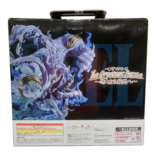 BANDAI (バンダイ) ラストワン賞 2億V雷神 MASTERLISE EXPIECE