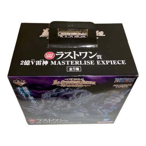 BANDAI (バンダイ) ラストワン賞 2億V雷神 MASTERLISE EXPIECE