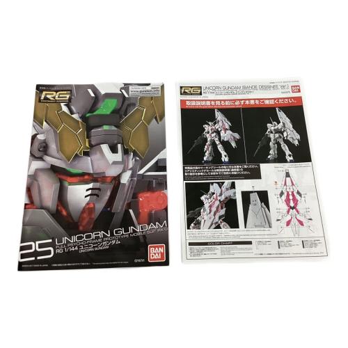 BANDAI (バンダイ) ガンプラ RG ユニコーンガンダム パンデシネVER.