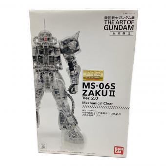 BANDAI (バンダイ) ガンプラ MG 1/100 シャア専用ザク Ver.2.0 メカニカルクリア