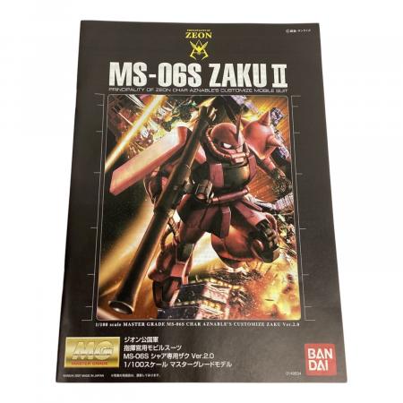 BANDAI (バンダイ) ガンプラ MG 1/100 シャア専用ザク Ver.2.0