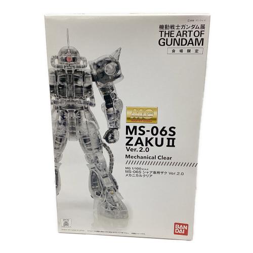 BANDAI (バンダイ) ガンプラ MG 1/100 シャア専用ザク Ver.2.0 メカニカルクリア