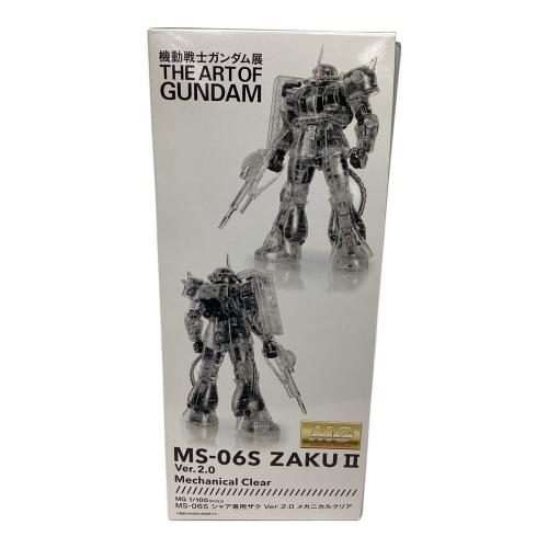 BANDAI (バンダイ) ガンプラ MG 1/100 シャア専用ザク Ver.2.0 メカニカルクリア