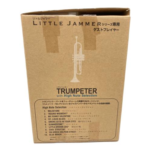 トランぺッター リトルジャマー専用ゲストプレイヤー