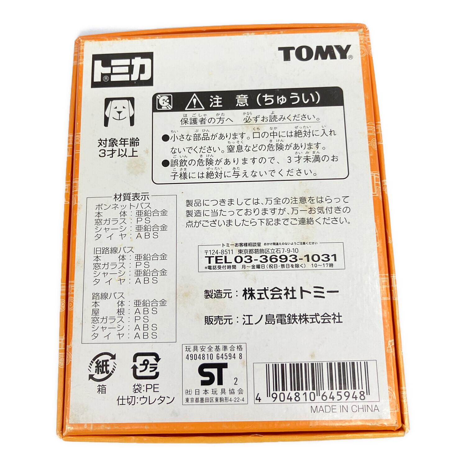 TOMY (トミー) トミカ 路線バスセット 江ノ電バス｜トレファクONLINE