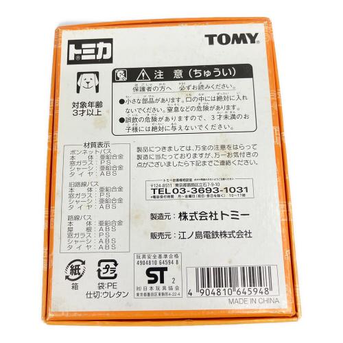 TOMY (トミー) トミカ 路線バスセット 江ノ電バス