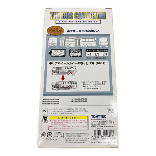 TOMYTEC (トミーテック) ミニカー 富士重工業7E 5台セット