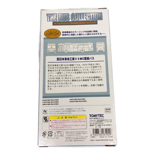 TOMYTEC (トミーテック) ミニカー 西日本車体工業96MC 5台セットA2