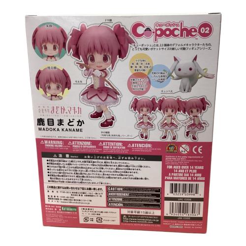 フィギュア コトブキヤ  cu-poche (キューポッシュ) 魔法少女まどか☆マギカ 鹿目まどか