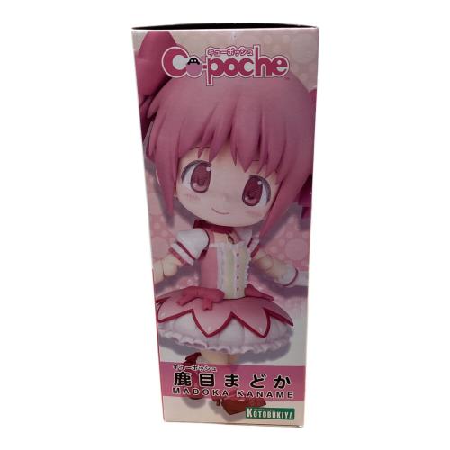 フィギュア コトブキヤ  cu-poche (キューポッシュ) 魔法少女まどか☆マギカ 鹿目まどか