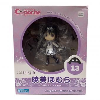 フィギュア コトブキヤ  cu-poche (キューポッシュ) 魔法少女まどか☆マギカ 暁美ほむら