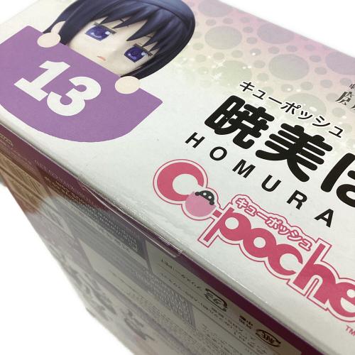 フィギュア コトブキヤ  cu-poche (キューポッシュ) 魔法少女まどか☆マギカ	暁美ほむら