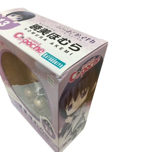 フィギュア コトブキヤ  cu-poche (キューポッシュ) 魔法少女まどか☆マギカ	暁美ほむら