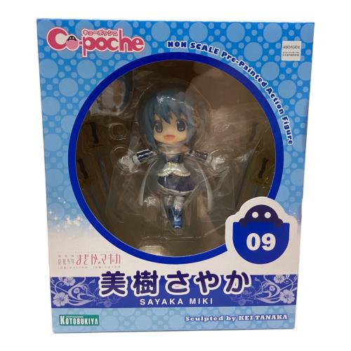 フィギュア コトブキヤ  cu-poche (キューポッシュ) 魔法少女まどか☆マギカ 美樹さやか
