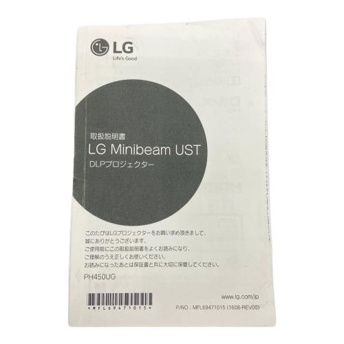 LG (エルジー) プロジェクター PH450UG 2017年製