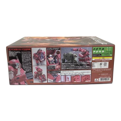 BANDAI (バンダイ) プラモデル 装甲騎兵ボトムズ 1/20ATM-09-GCブルーティッシュドッグ