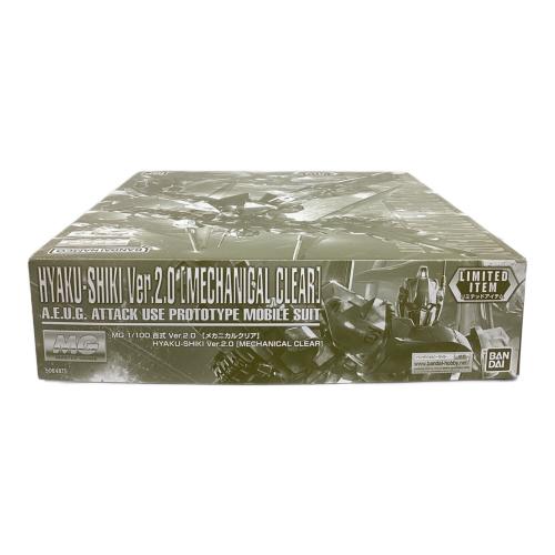 BANDAI (バンダイ) ガンプラ MG1/100百式Ver2.0メカニカルクリア