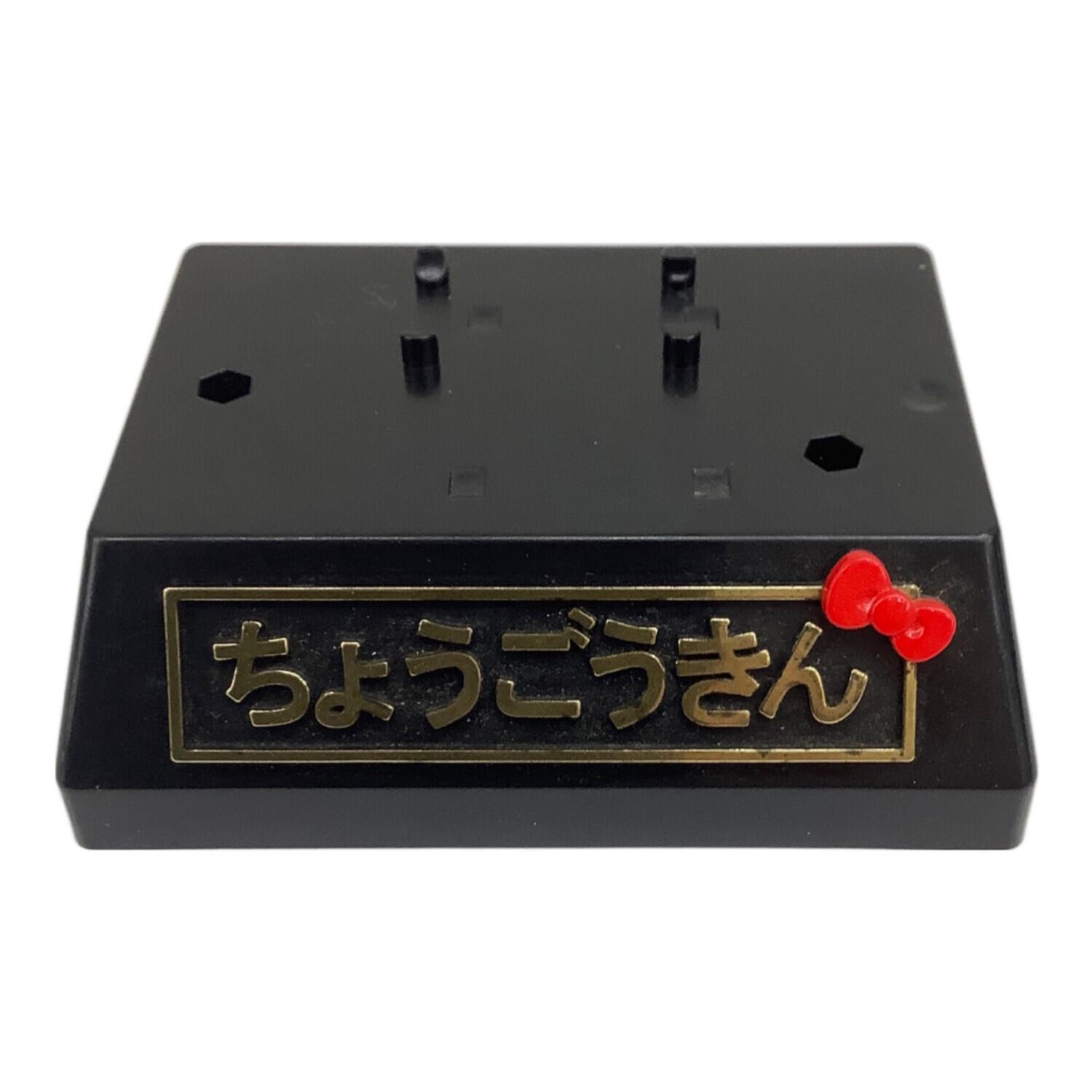 BANDAI (バンダイ) フィギュア 超合金ハローキティ 40th ANNIVERSARY