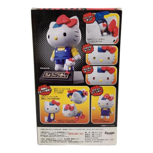BANDAI (バンダイ) フィギュア 超合金ハローキティ 40th ANNIVERSARY